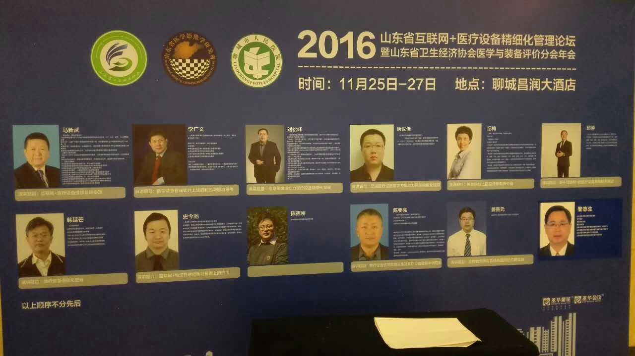 中国尊龙集团官方网站