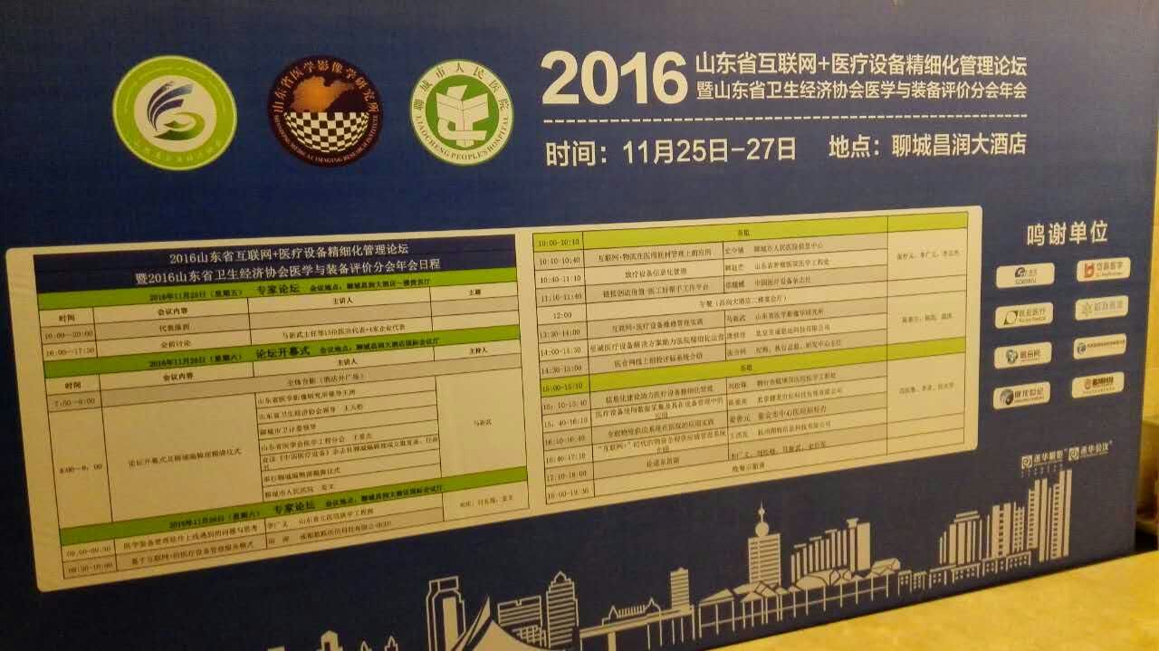 中国尊龙集团官方网站