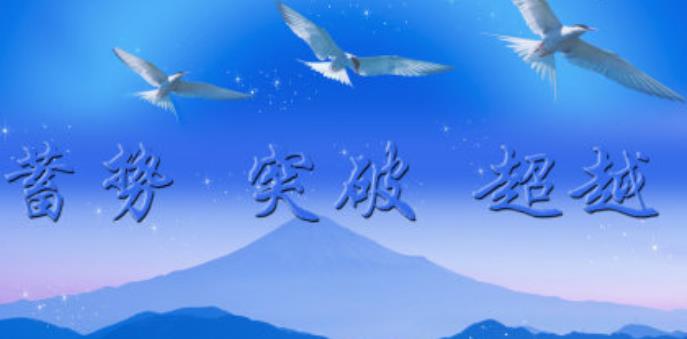 中国尊龙集团官方网站