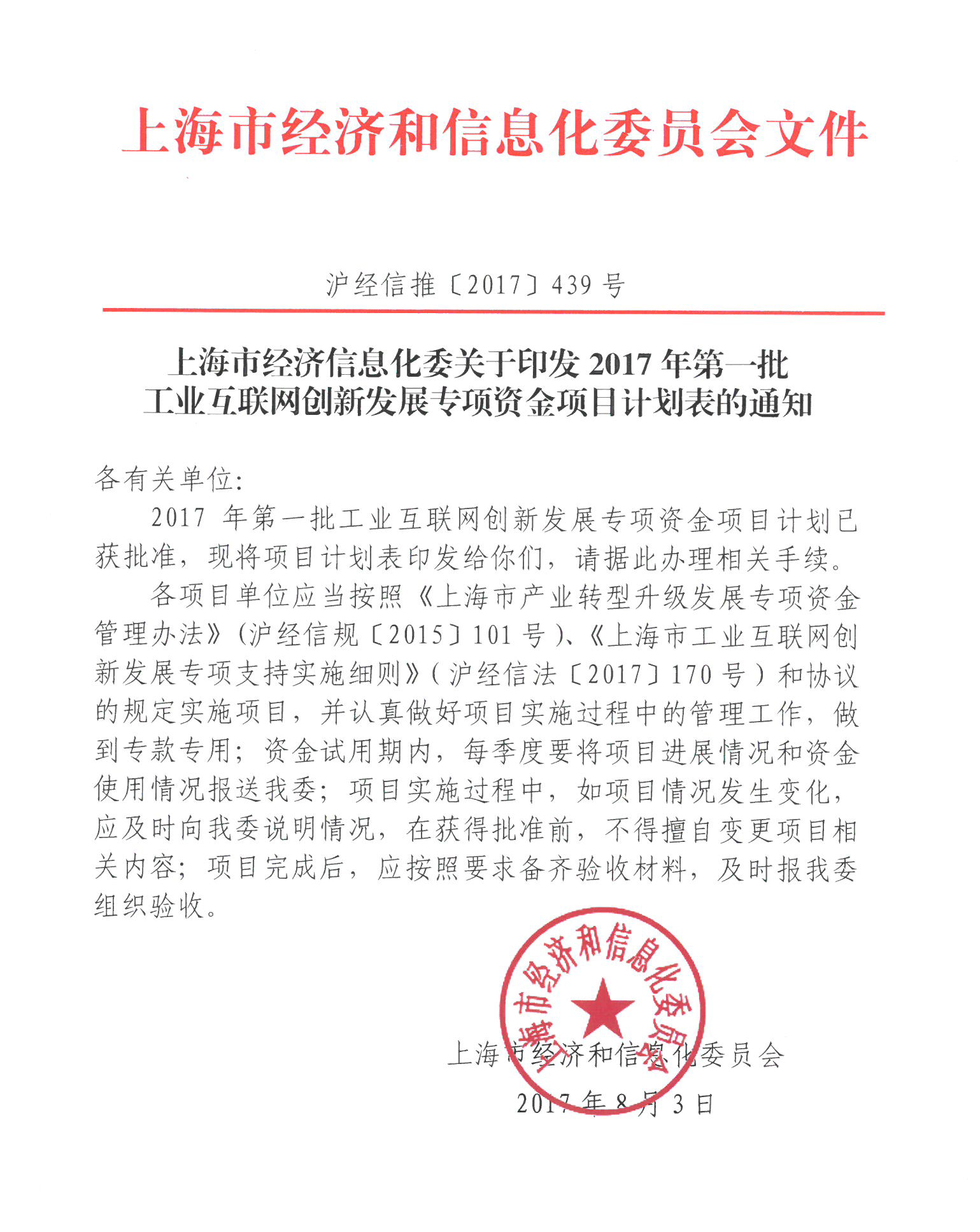 中国尊龙集团官方网站