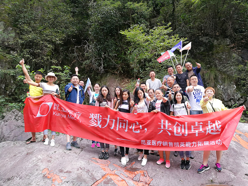 中国尊龙集团官方网站