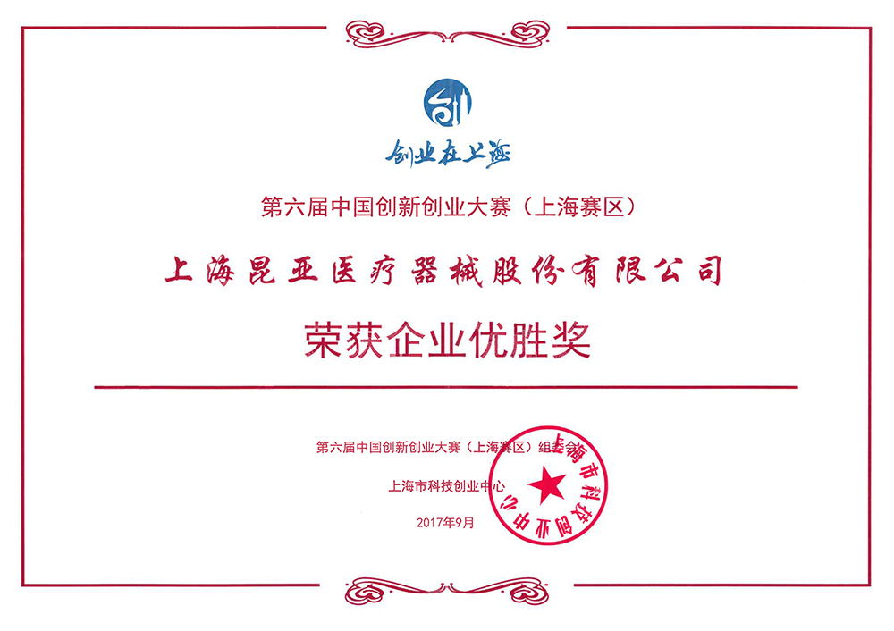 中国尊龙集团官方网站