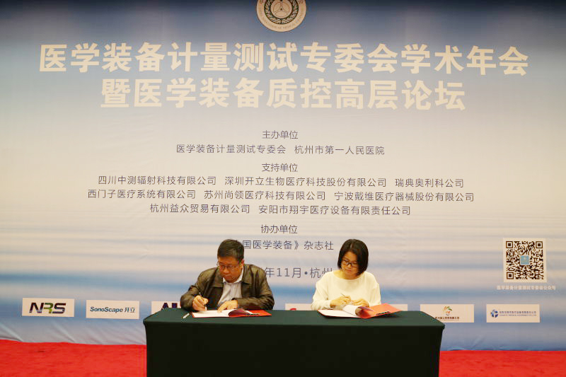 中国尊龙集团官方网站