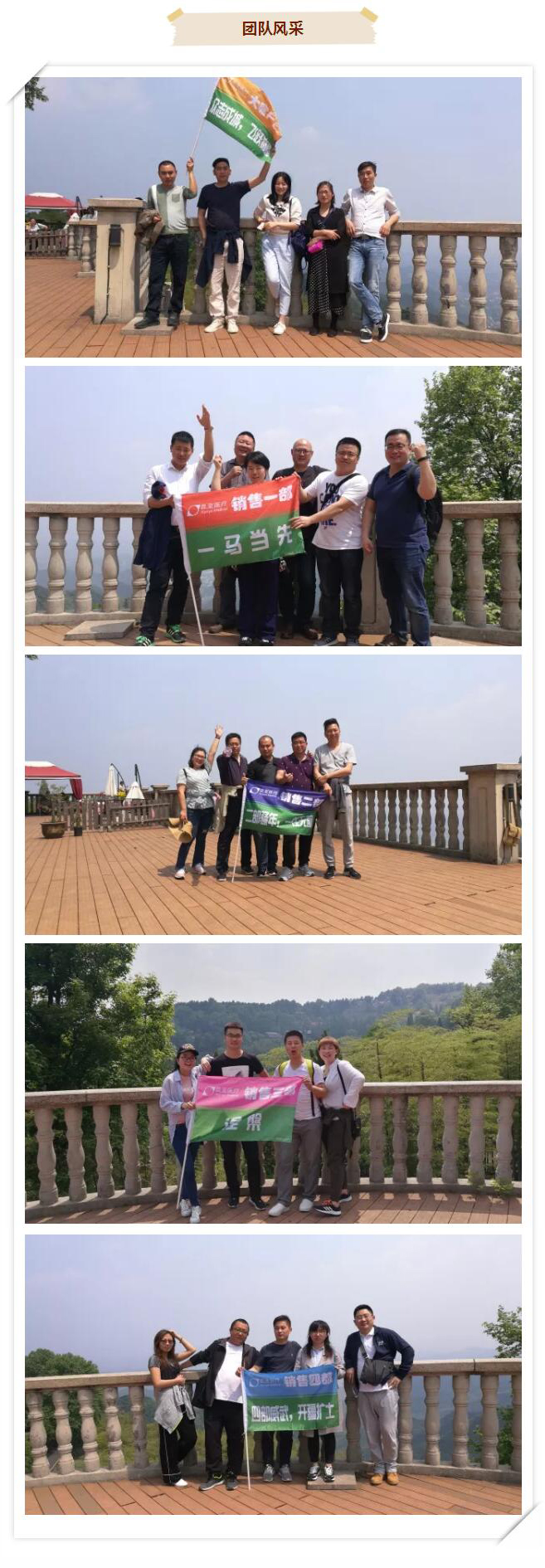 中国尊龙集团官方网站