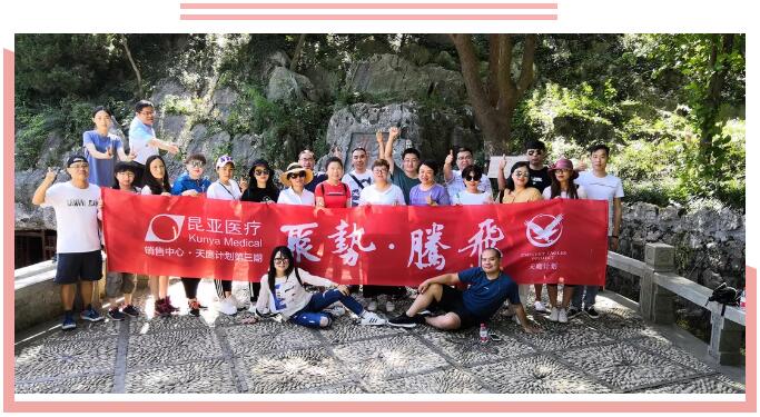 中国尊龙集团官方网站