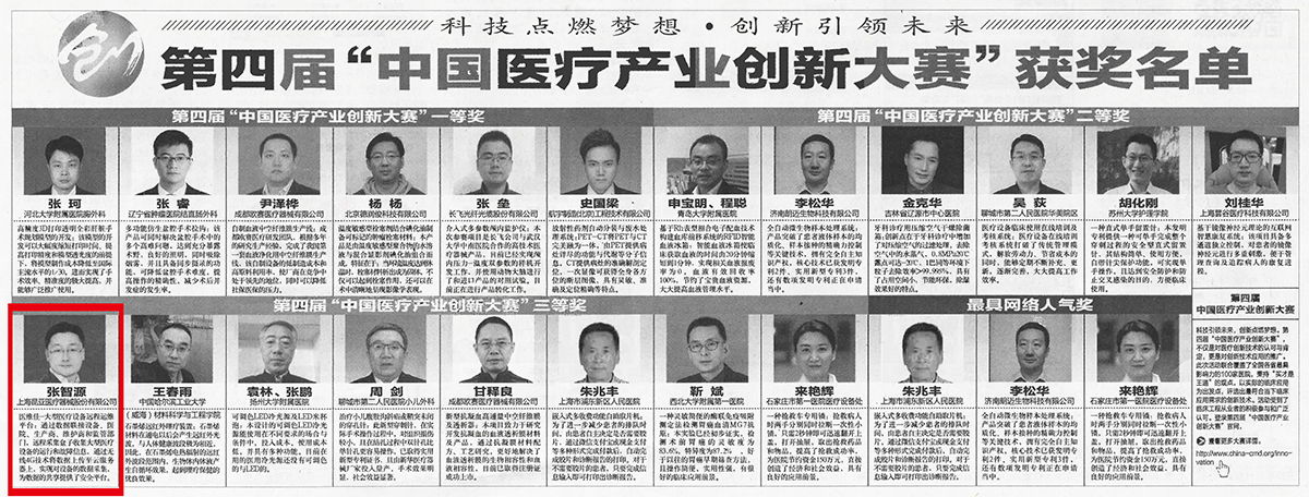 中国尊龙集团官方网站