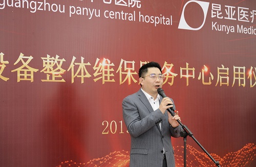 中国尊龙集团官方网站