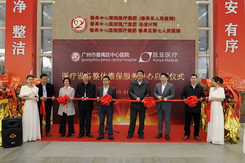 中国尊龙集团官方网站