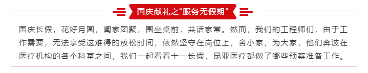 中国尊龙集团官方网站