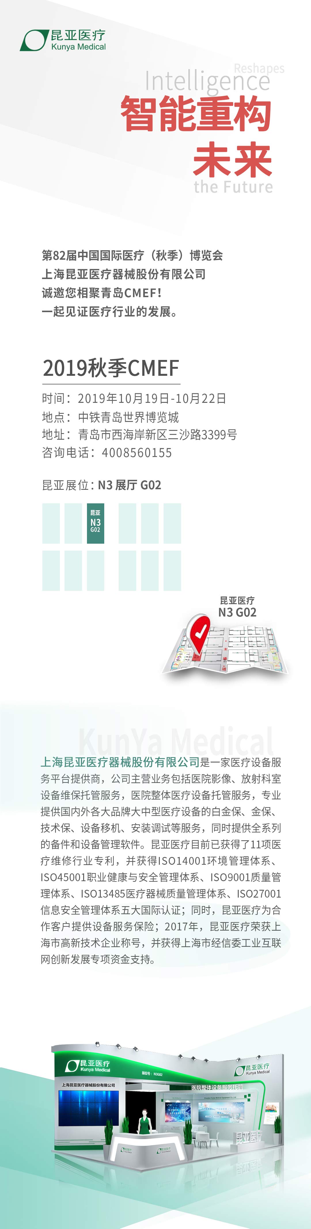 中国尊龙集团官方网站