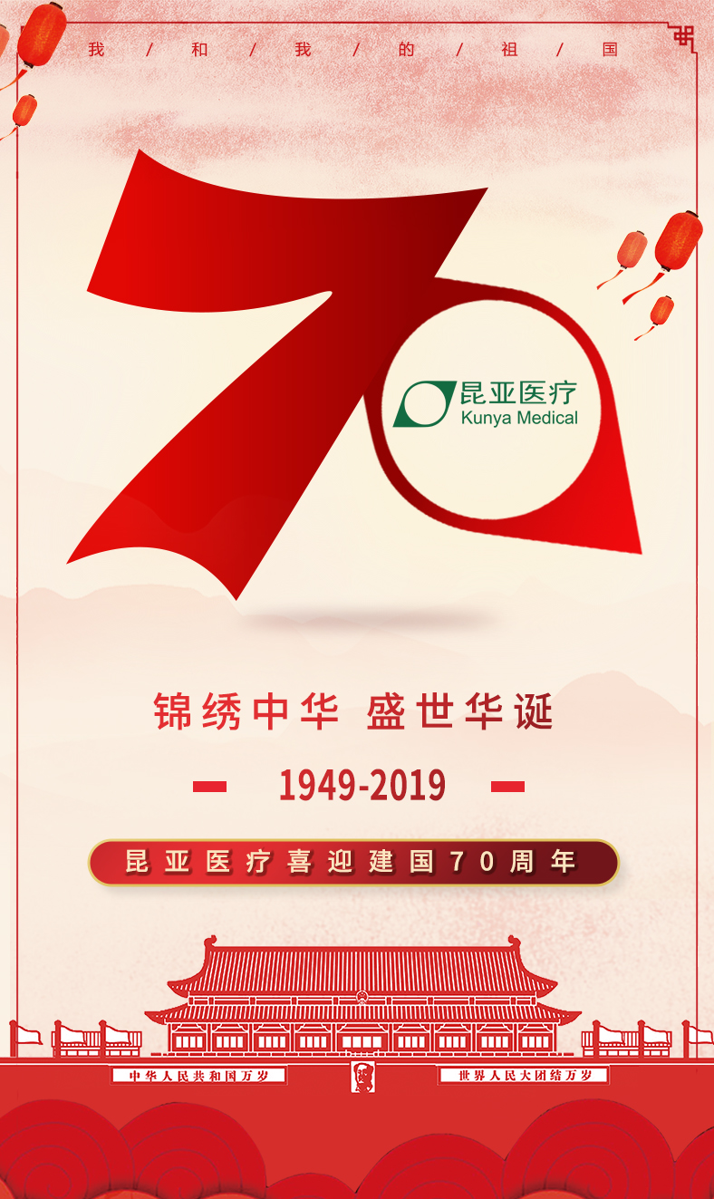 中国尊龙集团官方网站