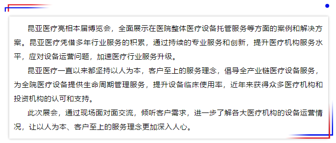 中国尊龙集团官方网站