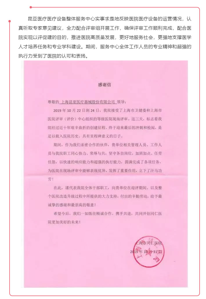 中国尊龙集团官方网站
