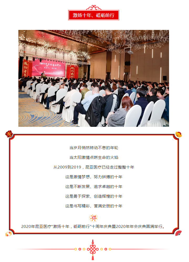 中国尊龙集团官方网站