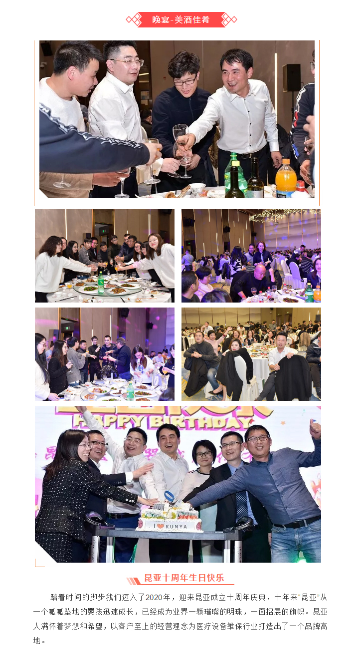 中国尊龙集团官方网站