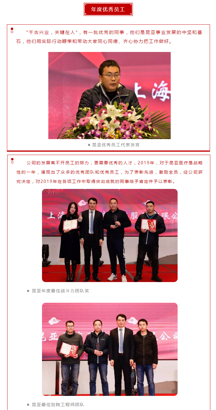 中国尊龙集团官方网站