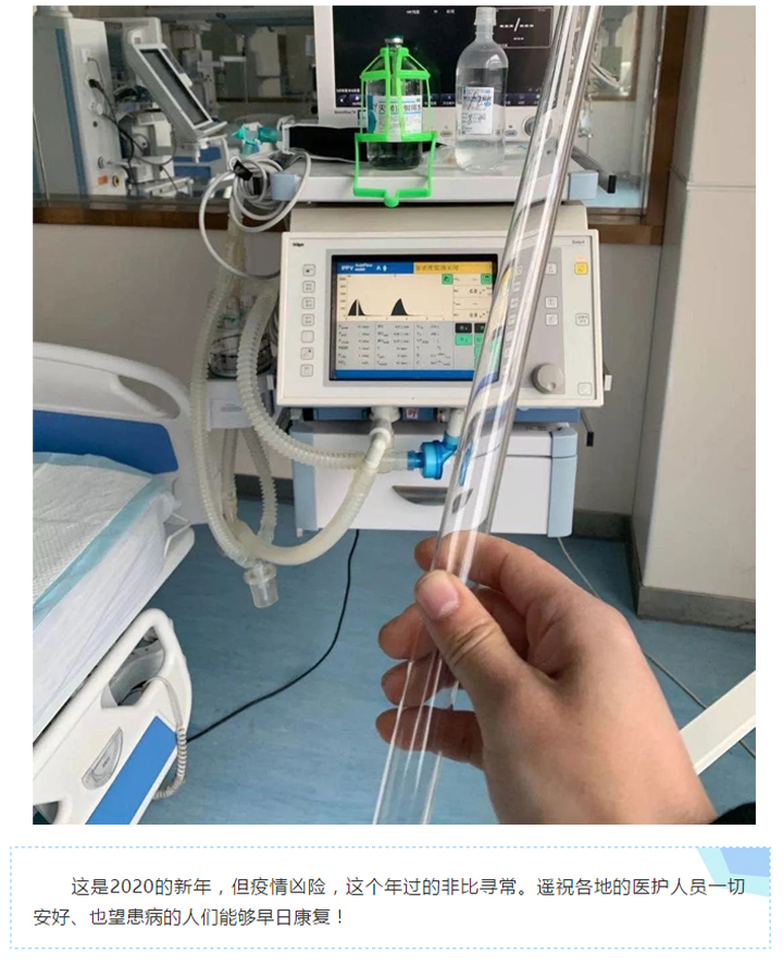 中国尊龙集团官方网站