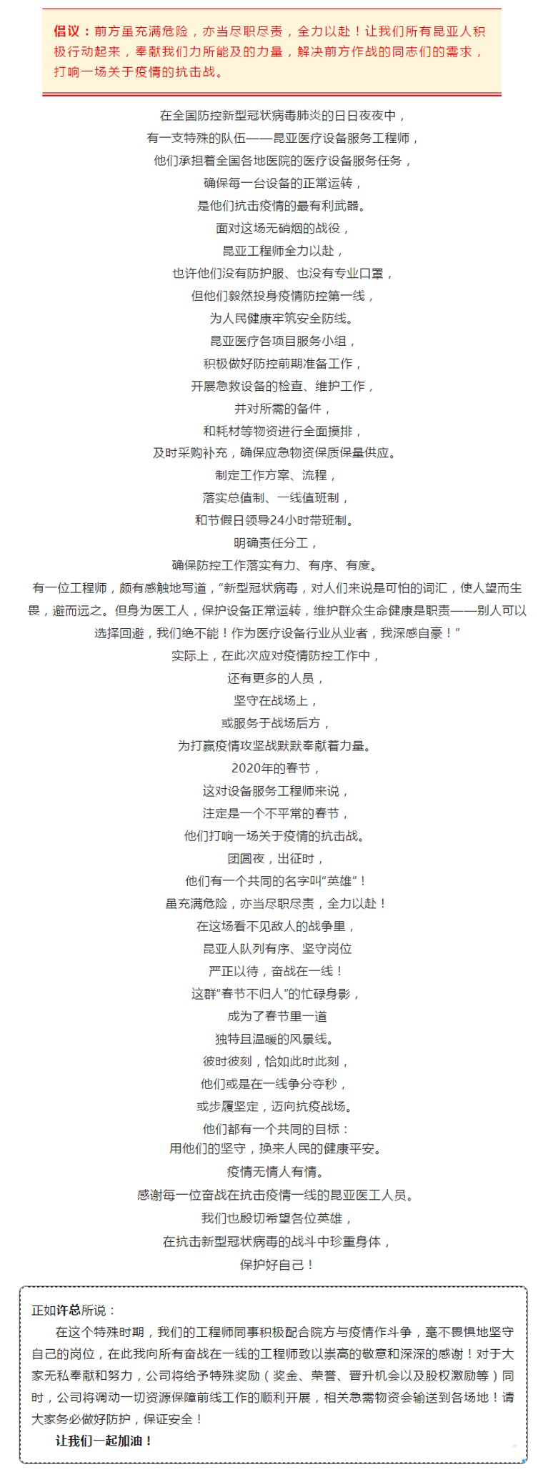 中国尊龙集团官方网站