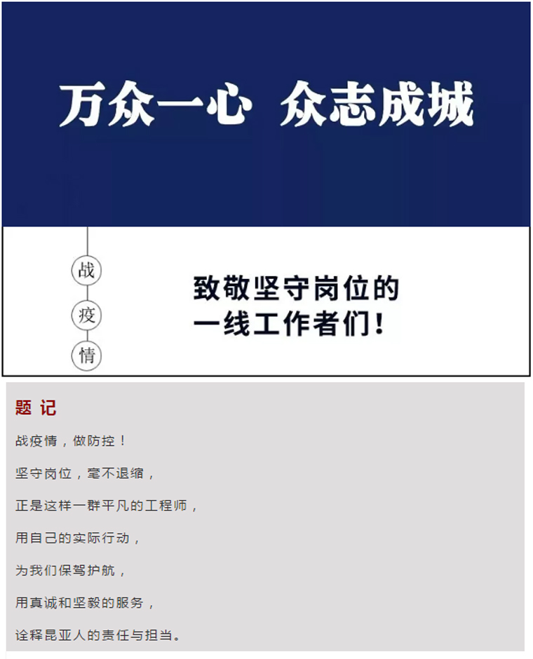 中国尊龙集团官方网站