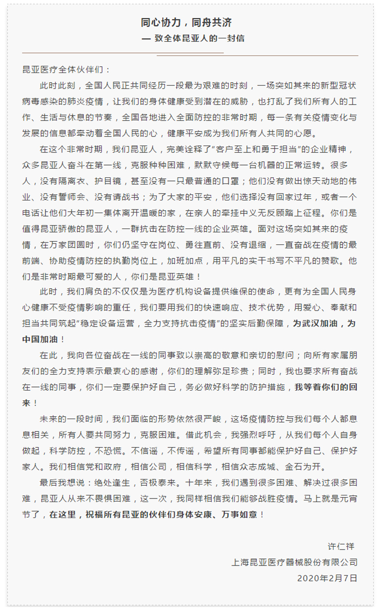 中国尊龙集团官方网站