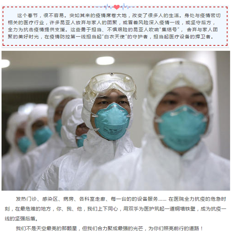 中国尊龙集团官方网站