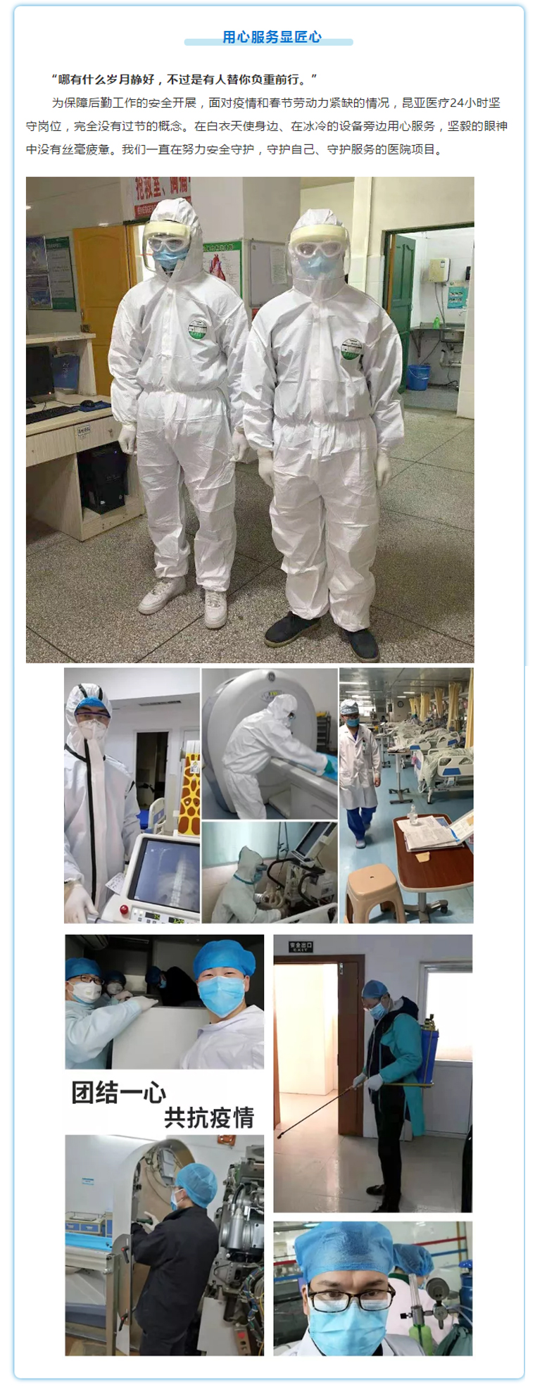 中国尊龙集团官方网站