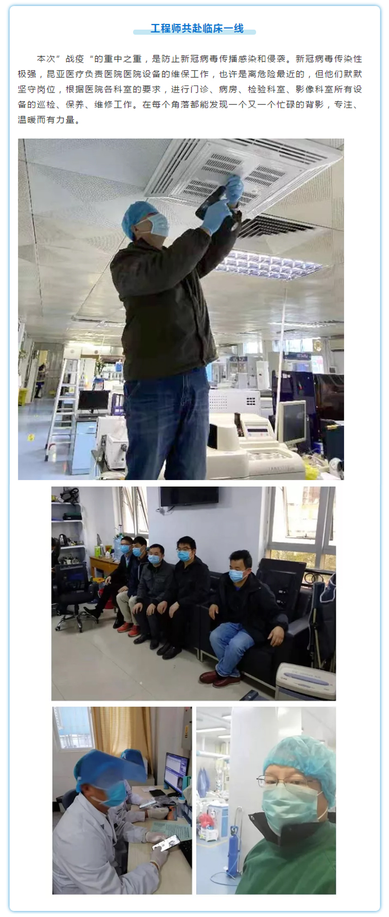 中国尊龙集团官方网站