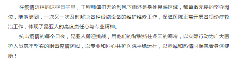 中国尊龙集团官方网站