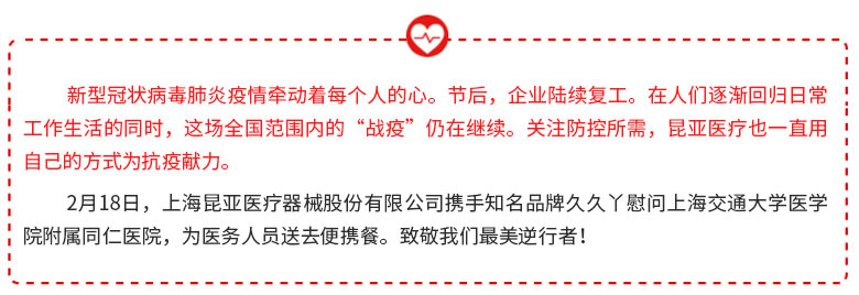 中国尊龙集团官方网站