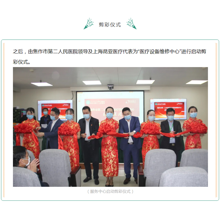 中国尊龙集团官方网站