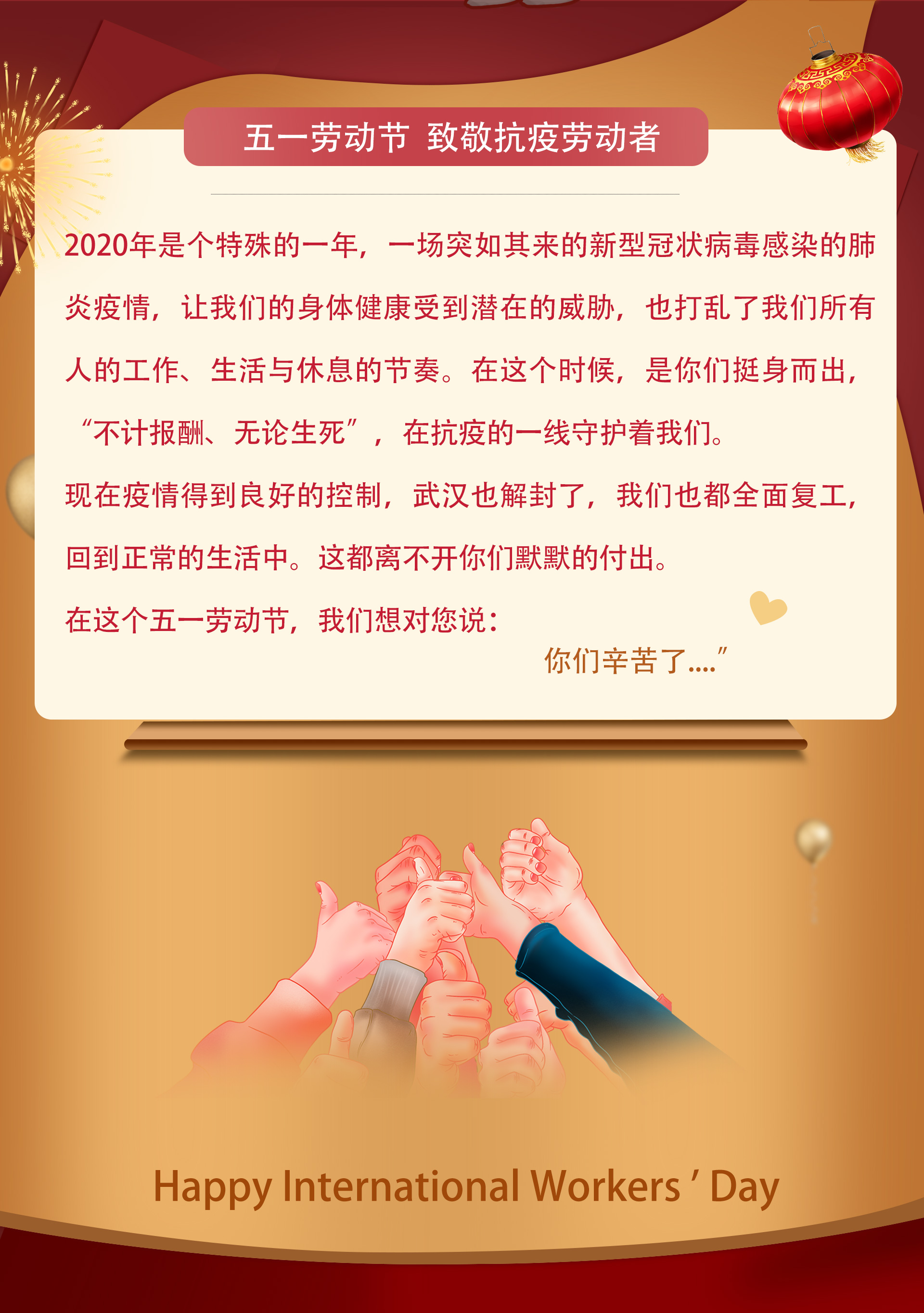 中国尊龙集团官方网站