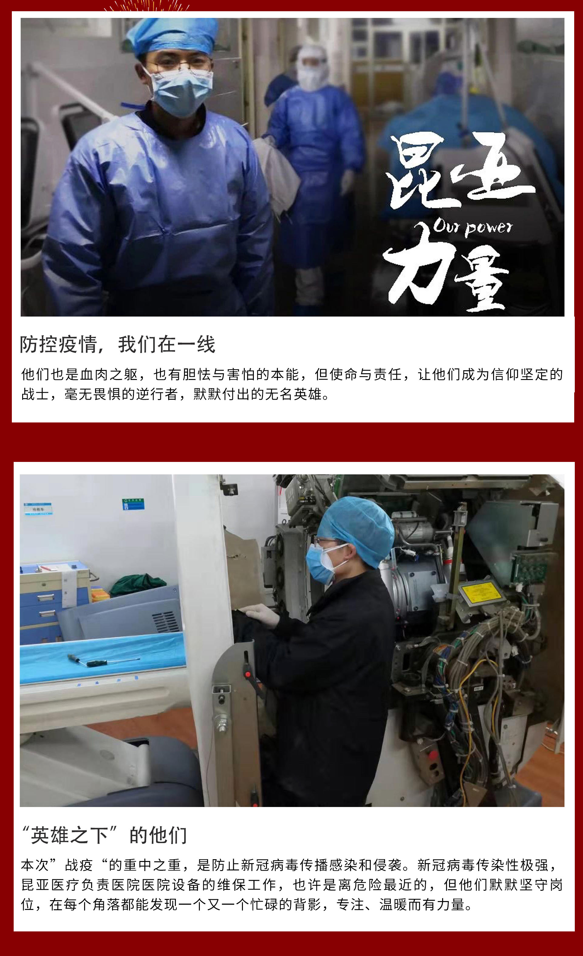 中国尊龙集团官方网站