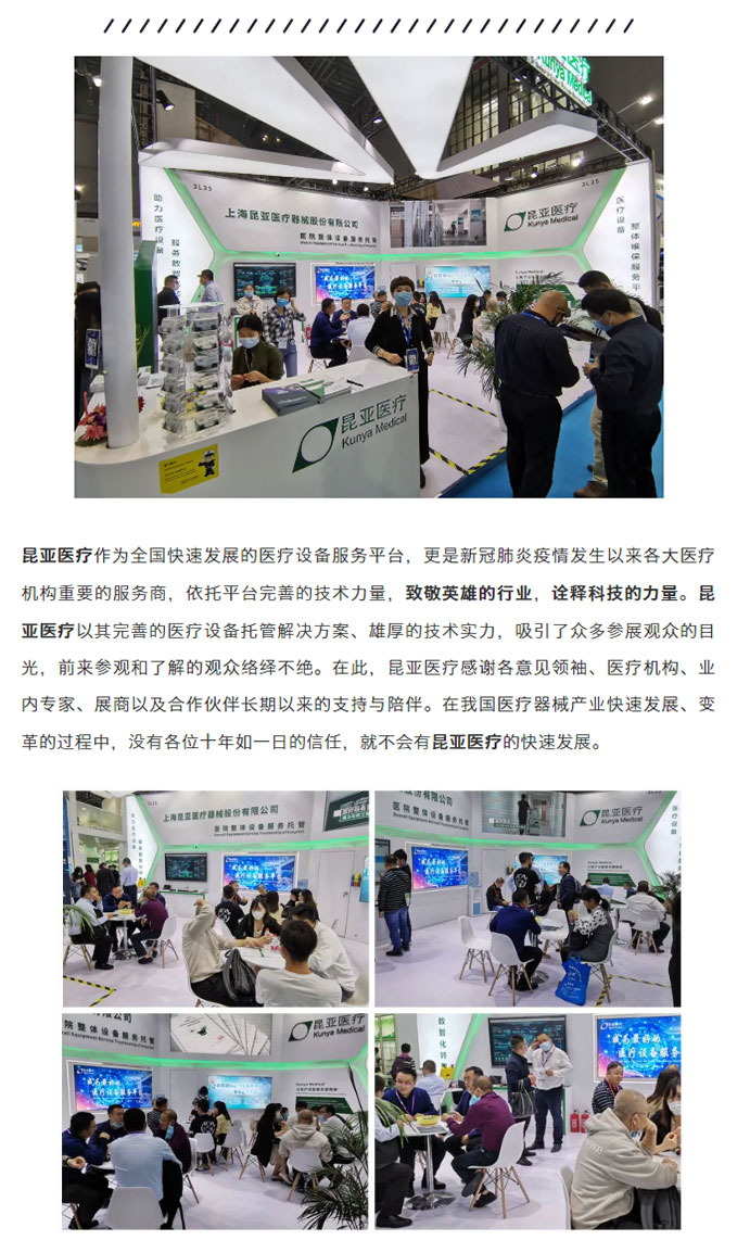 中国尊龙集团官方网站