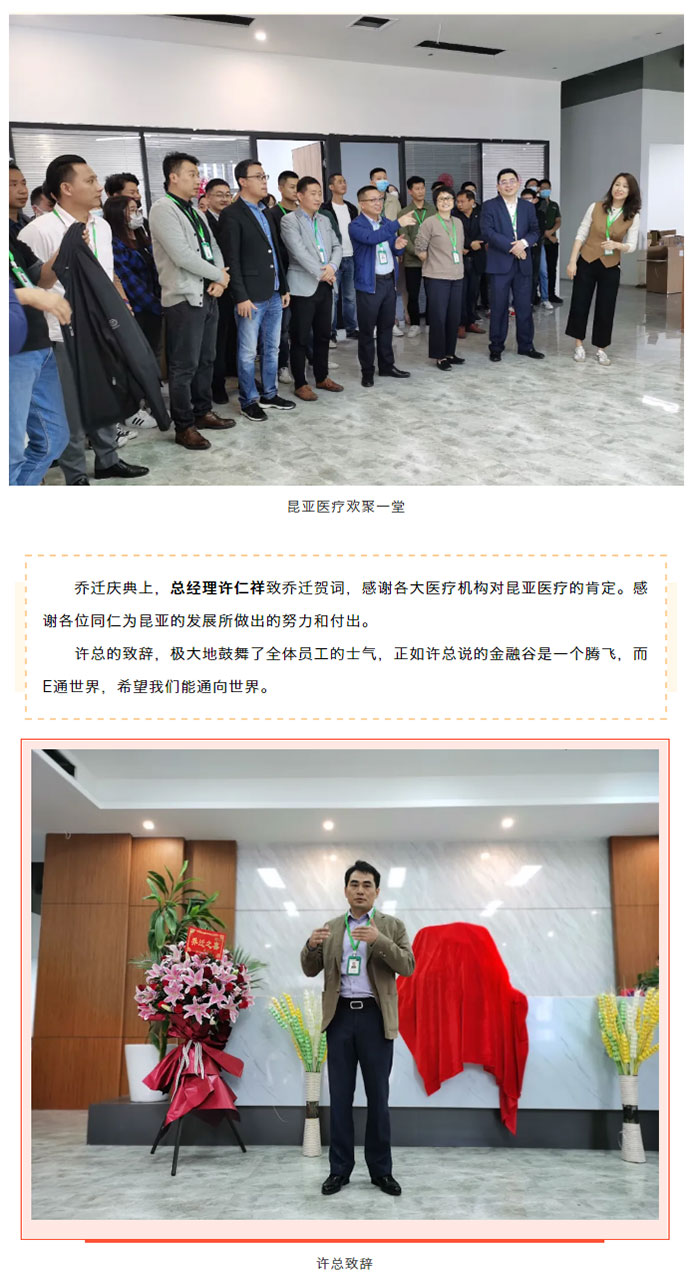 中国尊龙集团官方网站