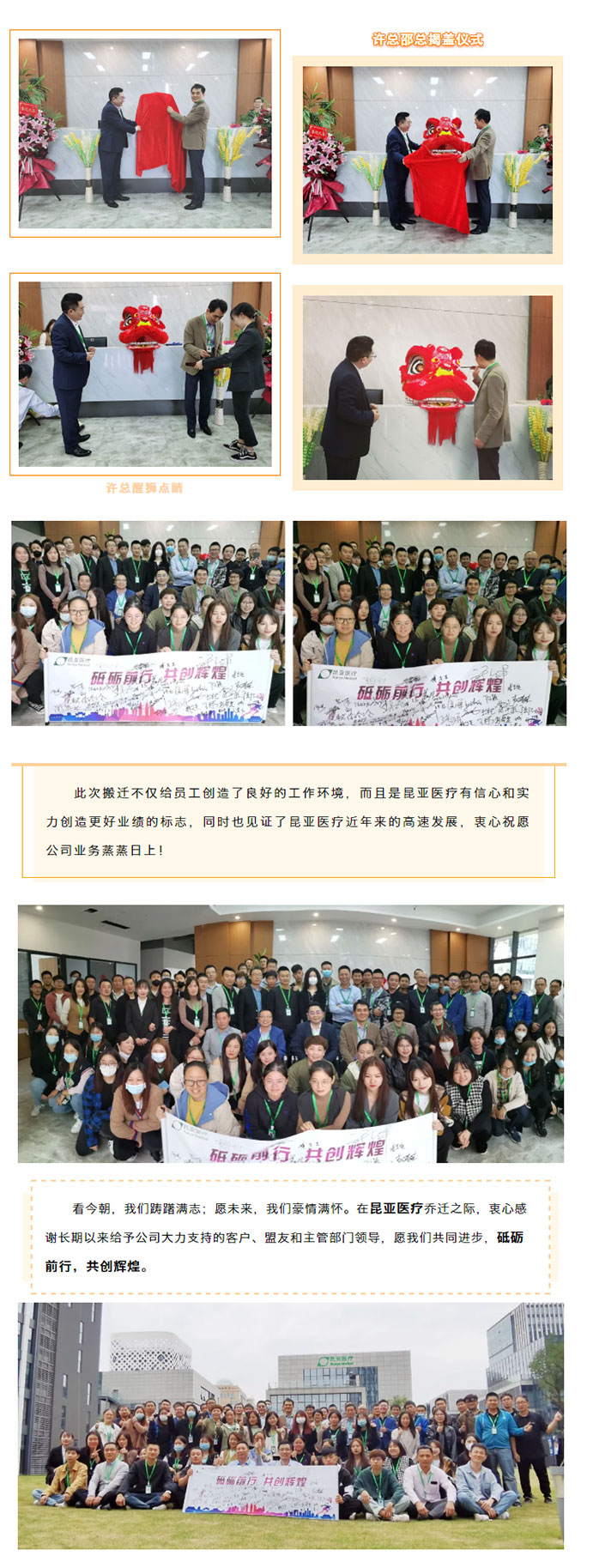 中国尊龙集团官方网站