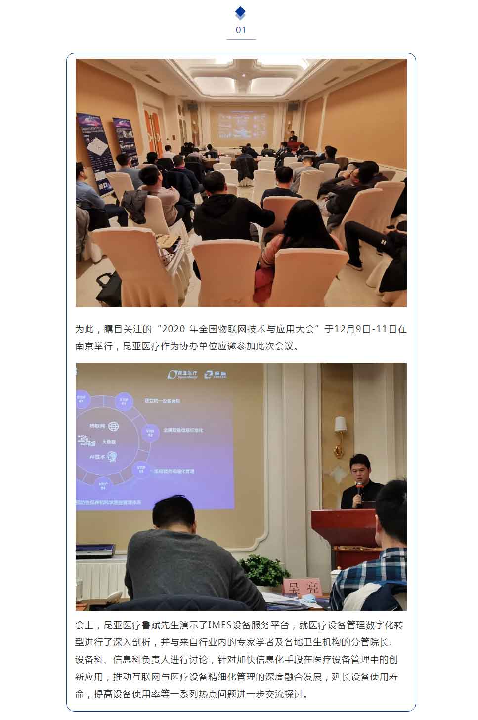 中国尊龙集团官方网站