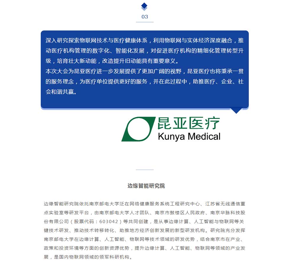 中国尊龙集团官方网站