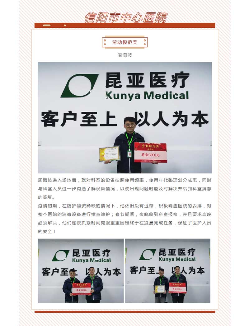 中国尊龙集团官方网站