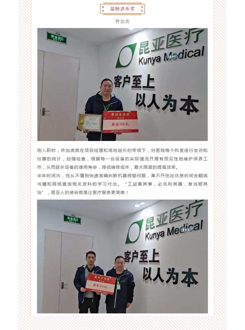 中国尊龙集团官方网站