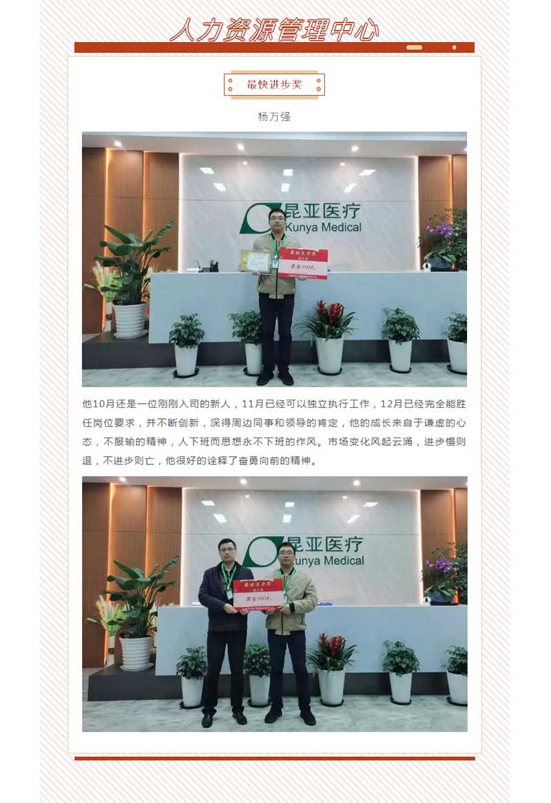 中国尊龙集团官方网站