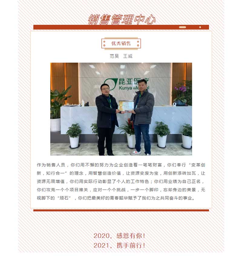 中国尊龙集团官方网站