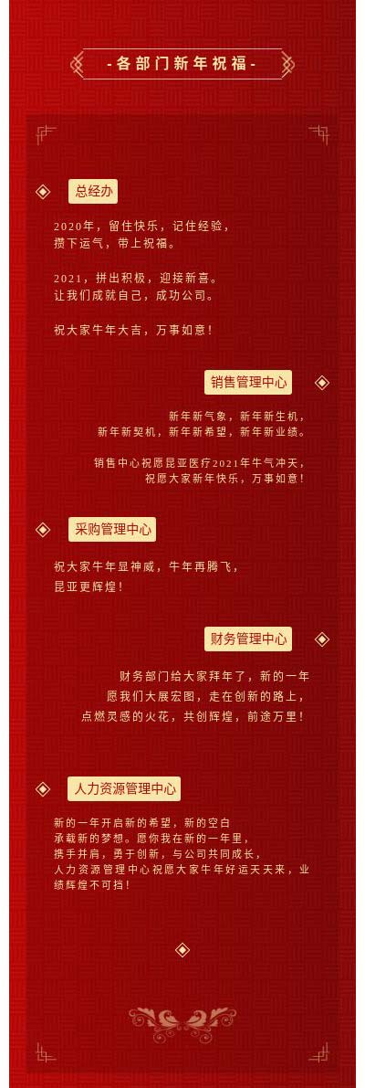 中国尊龙集团官方网站