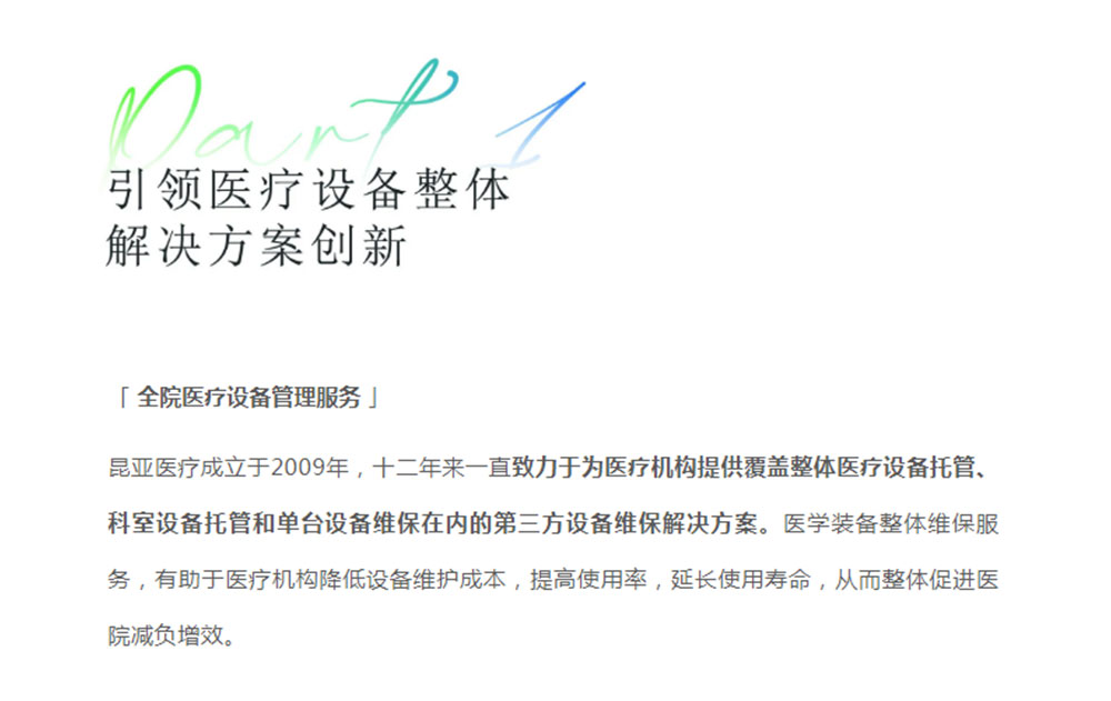 中国尊龙集团官方网站