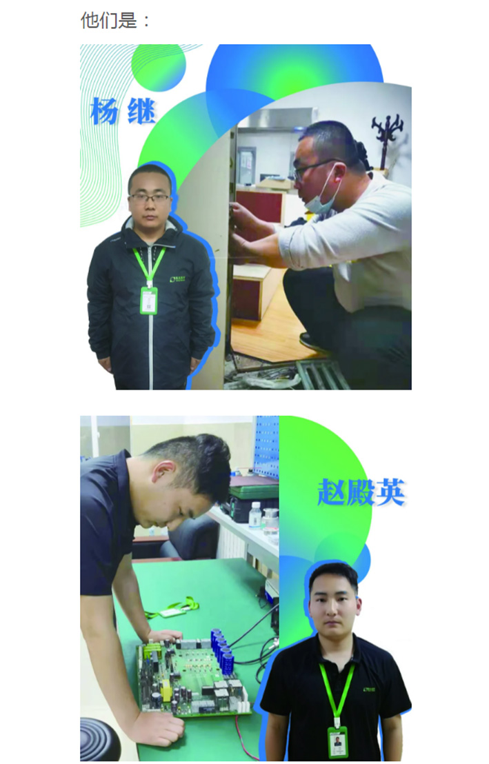 中国尊龙集团官方网站