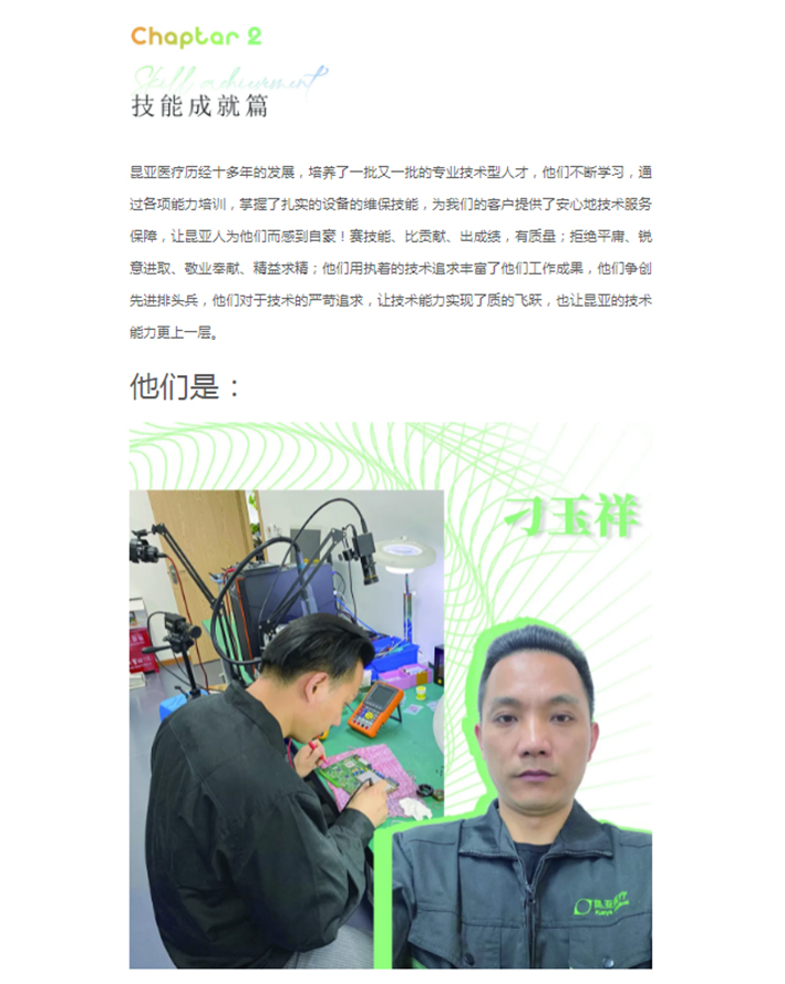 中国尊龙集团官方网站