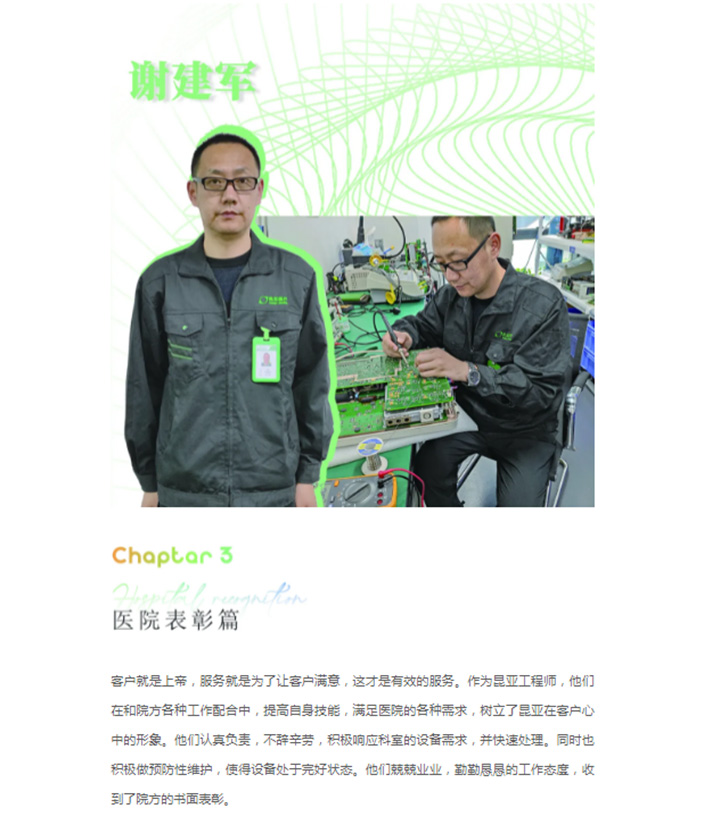 中国尊龙集团官方网站