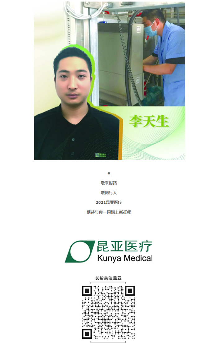 中国尊龙集团官方网站