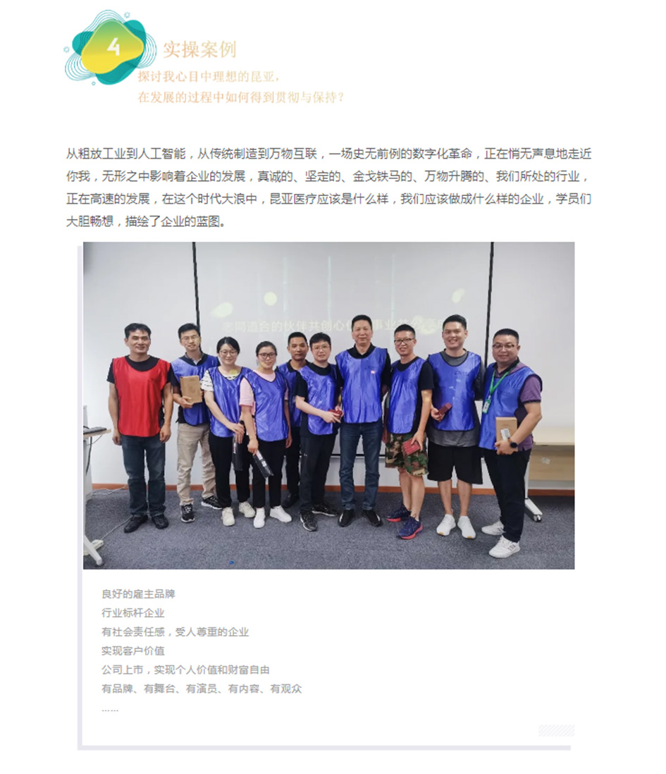 中国尊龙集团官方网站