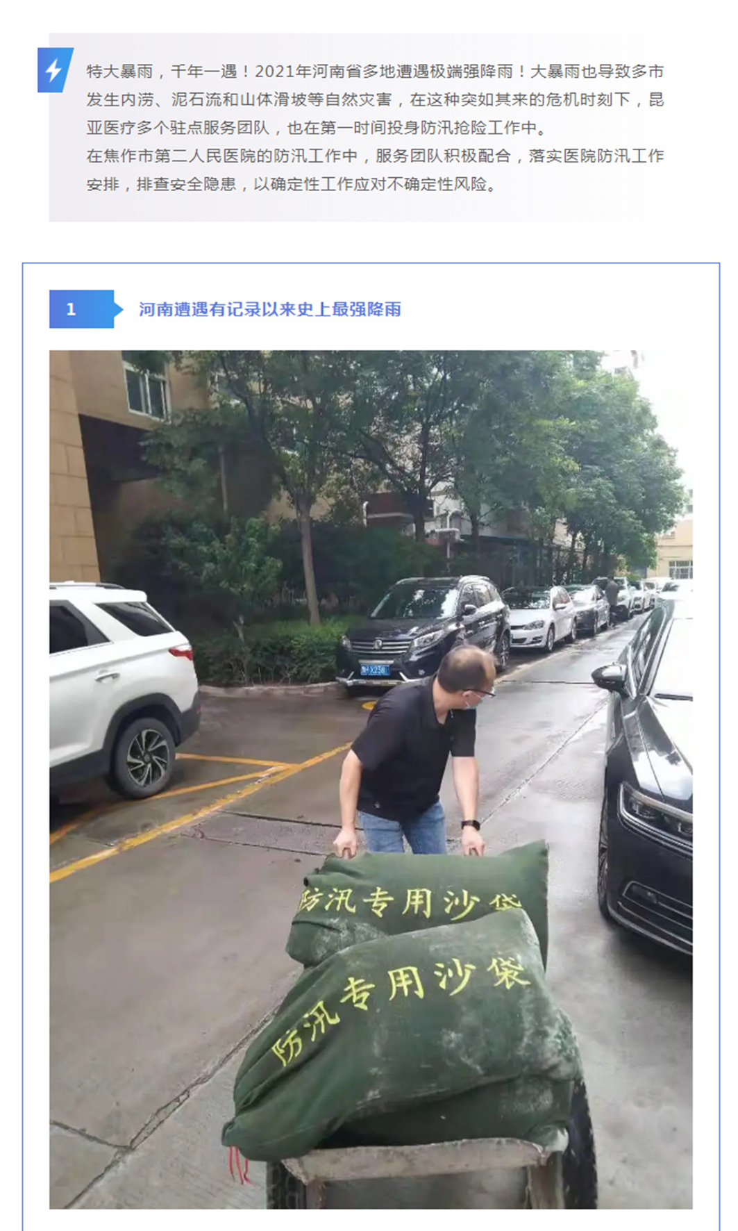 中国尊龙集团官方网站