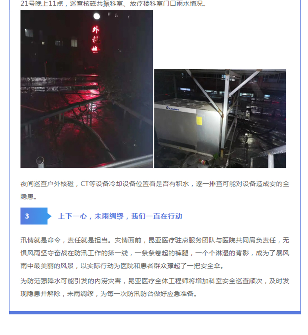 中国尊龙集团官方网站